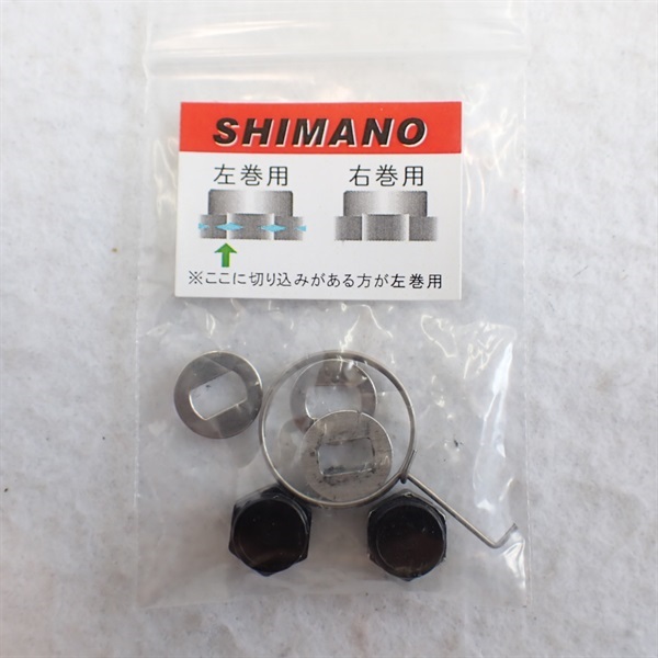 ＲＣー ＳＣＥＸ９０ダイワアブ＆シマノ共用
